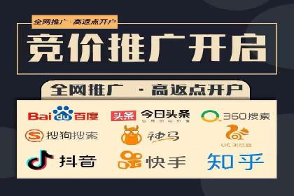 百度推广费用案例：如何降低推广成本