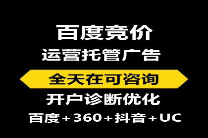 案例分享：竞价推广公司助力企业品牌塑造