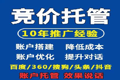 视频类APP的信息流广告投放策略及效果展示