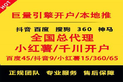 百度推广代运营案例分享：行业领先企业的成功经验