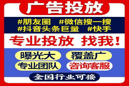 微博信息流中的短视频营销案例