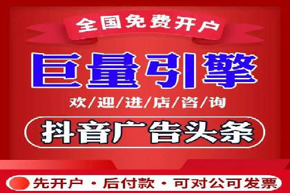 案例分析：百度推广代理助力企业抢占市场