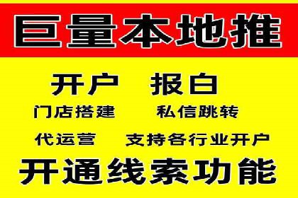 百度推广如何实现低成本高转化？——看这里！
